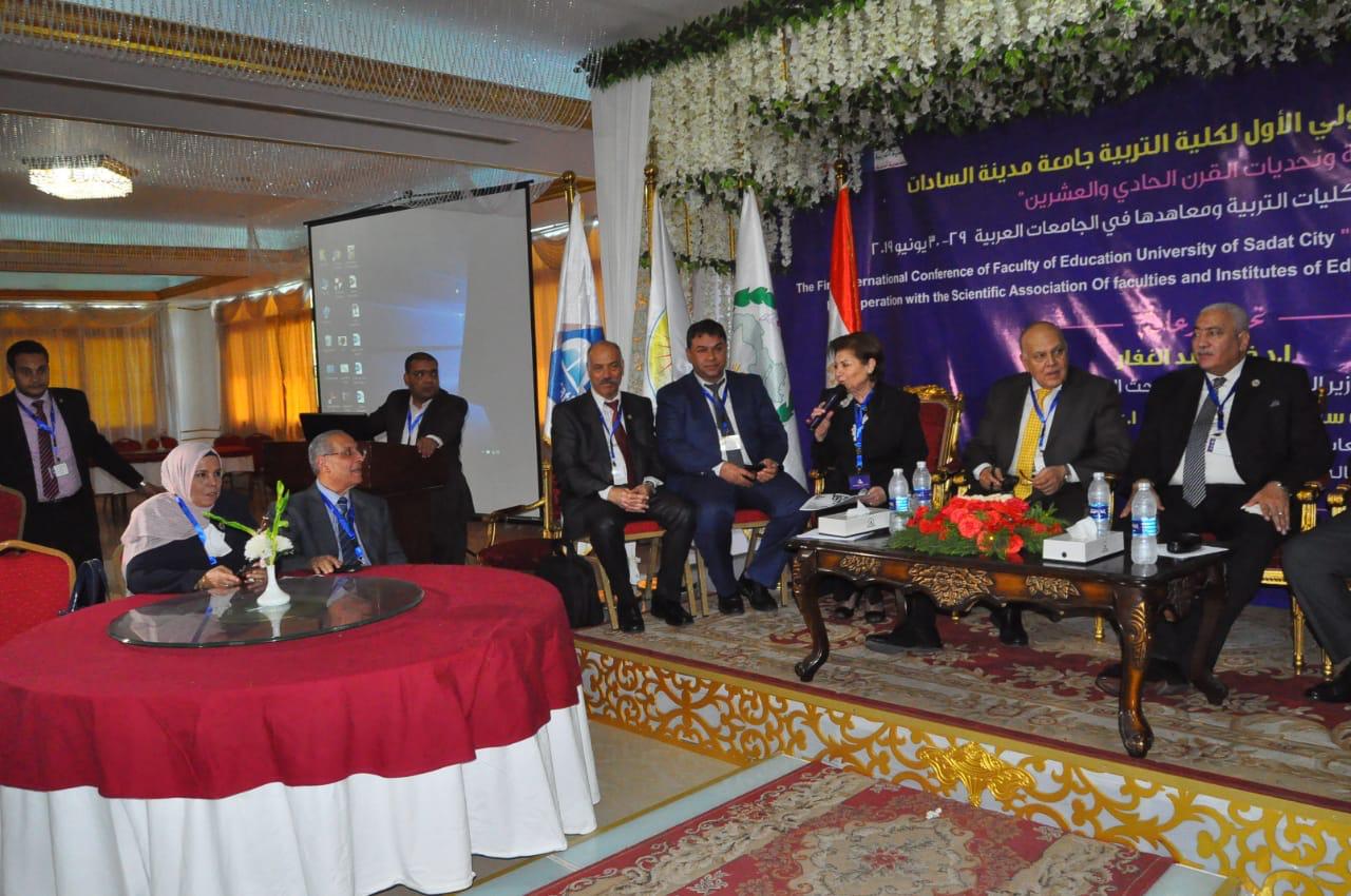 صورة من مؤتمر دولي